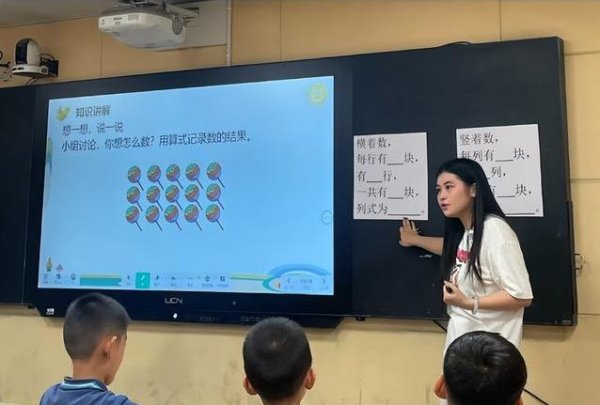棒棒策略 糖果游戏学乘法，课堂秒变游乐场，孩子抢答乐翻天